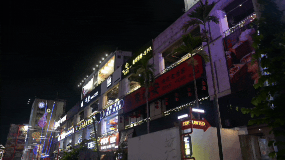 0923镇街(1).gif