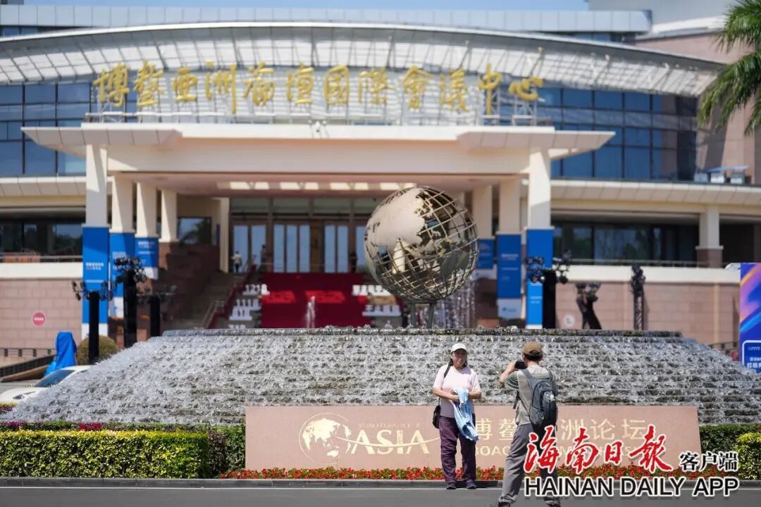 3月16日，游客在博鳌亚洲论坛永久会址拍照留念。海南日报全媒体记者 李天平 摄