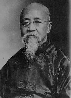 罗振玉(1866日—1940