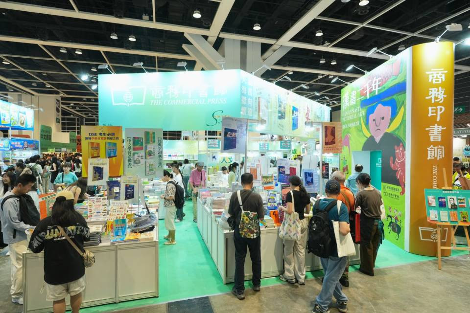 香港书展-最后一日书商减价促销-有书迷赶场-执平货