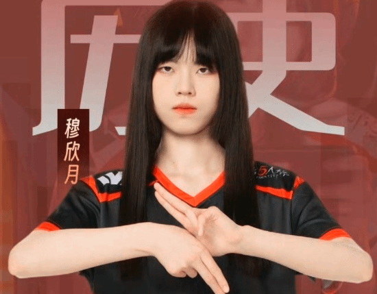 亚运电竞首位夺金女运动员!中国2:0战胜日本队夺冠