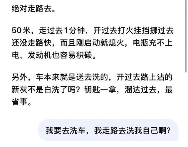 DeepSeek更新了,打工人被气疯了