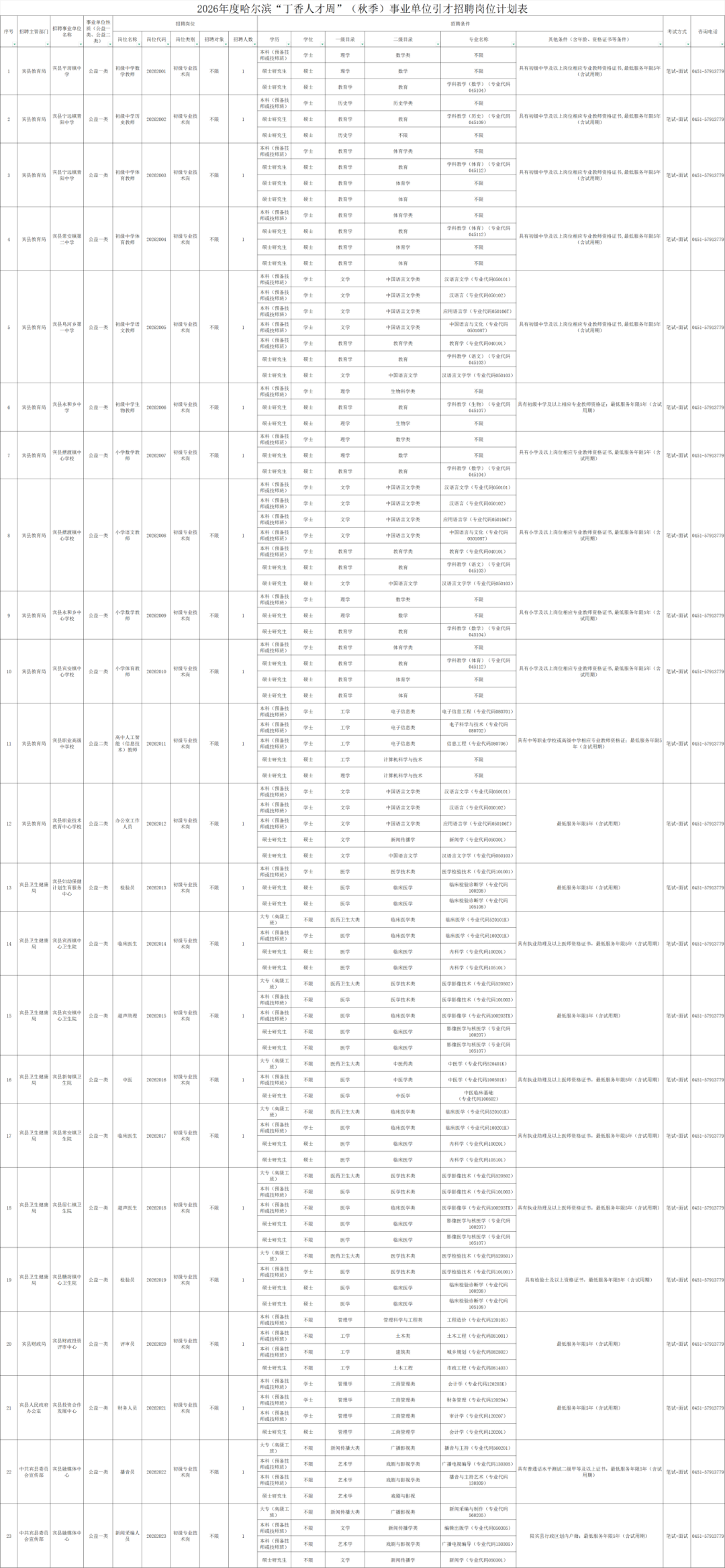 1a80ccac297769f5f3de951e22529ea9.png