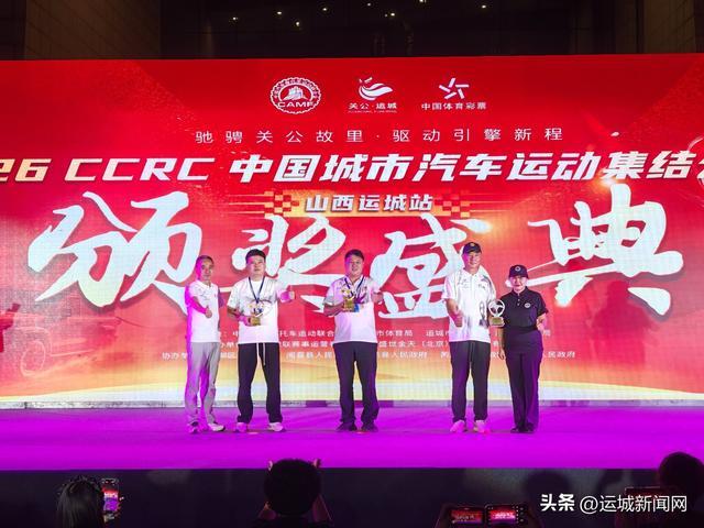 颁奖现场记者 杨洋 摄