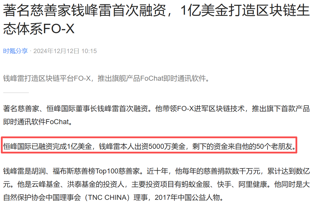 老朋友.png