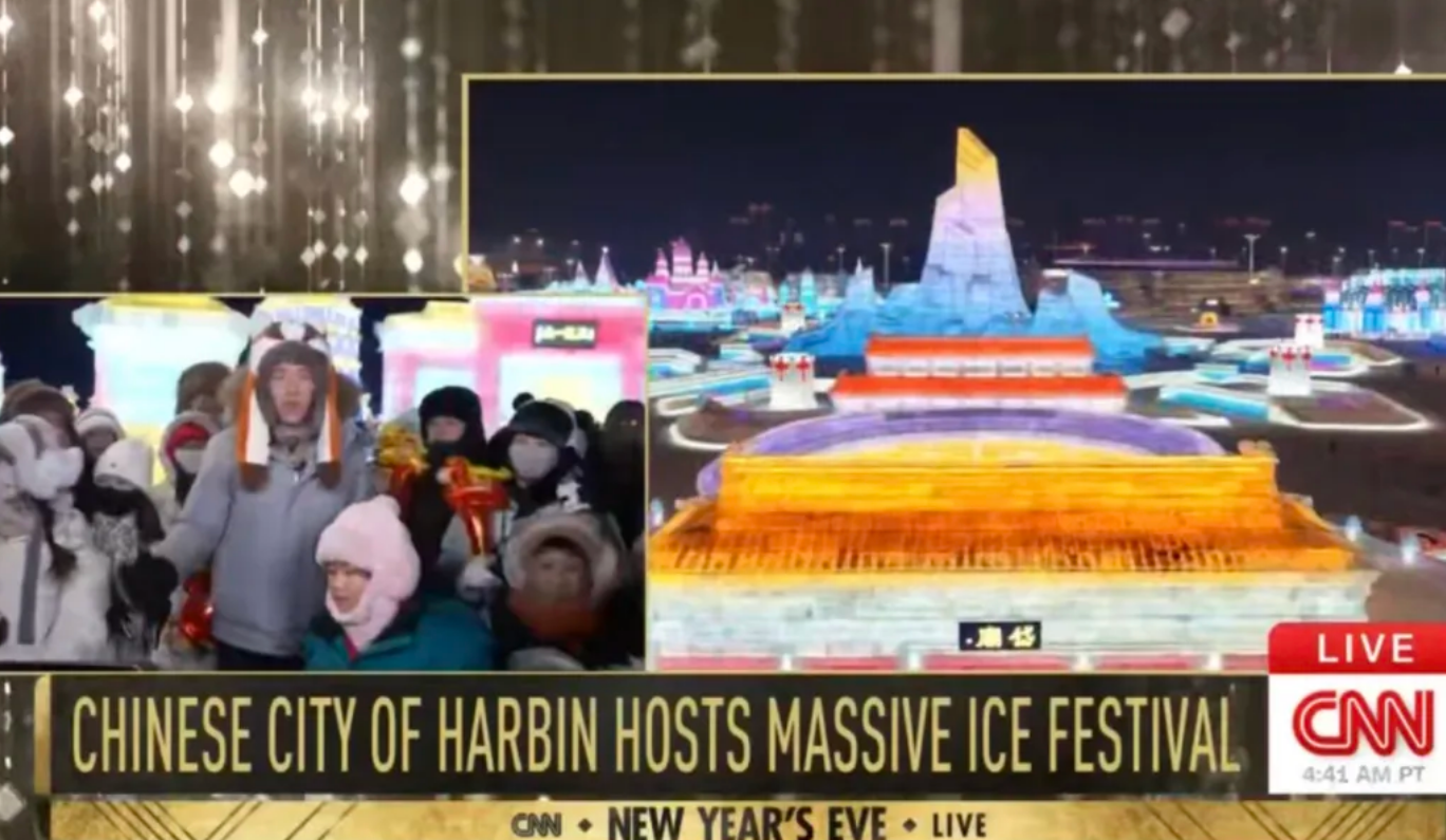 美国有线电视新闻网在哈尔滨冰雪大世界开启全球跨年直播
