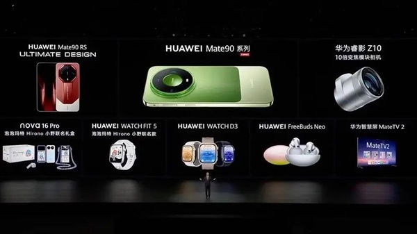 一台华为Mate万元旗舰 套上了59元积木壳