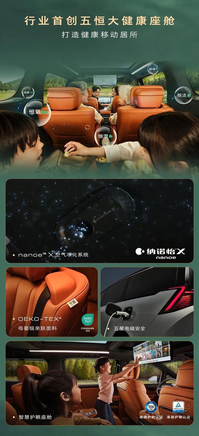 别克至境世家纯电版预售:3月17日上市,“百万级”涂装工艺