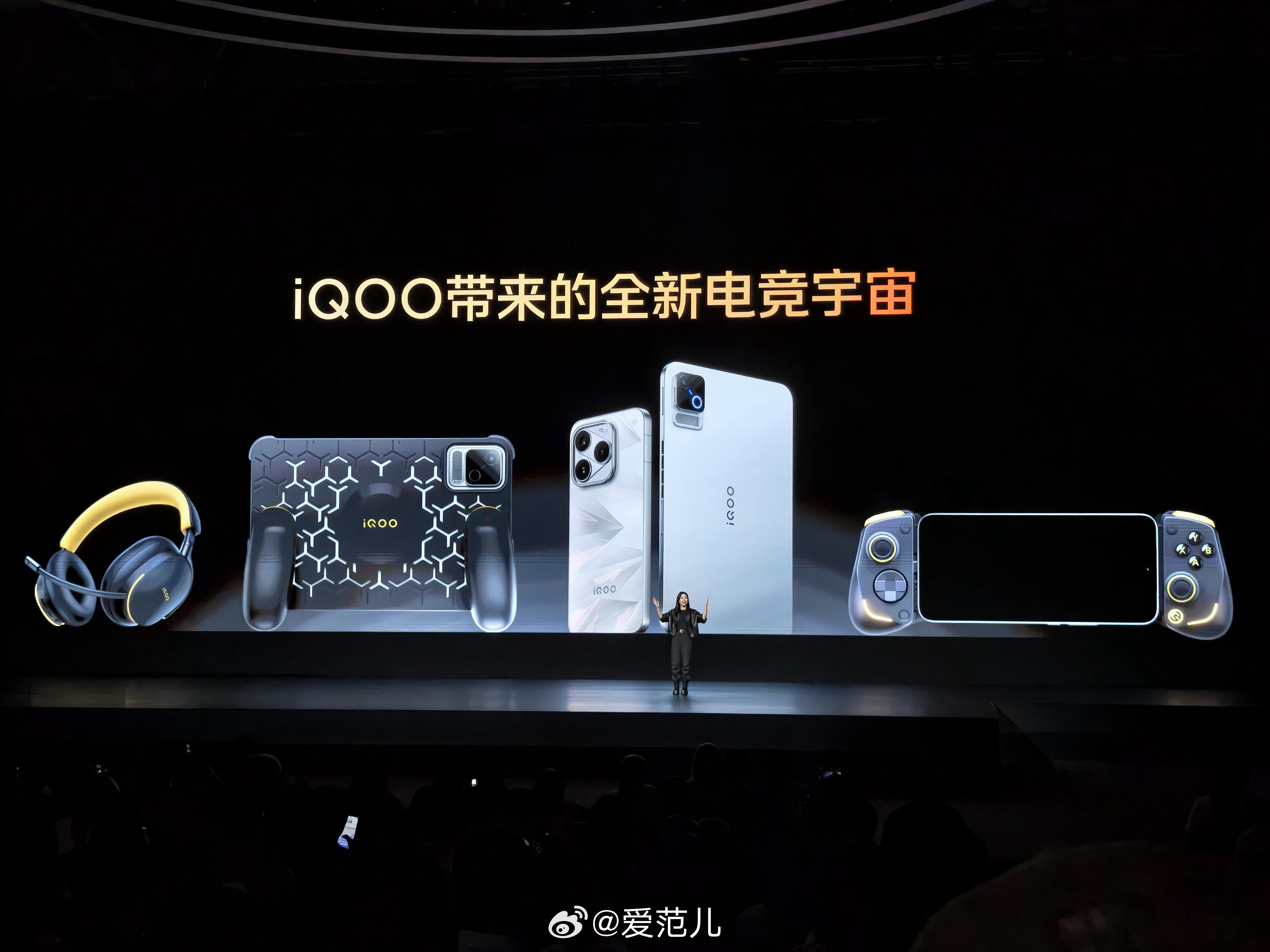#爱范儿在现场# iQOO 近几年终于做了一台面向电竞的小尺寸平板—