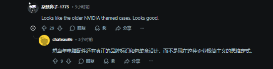 PC玻璃突然炸了!玩家换辐射绿亚克力 效果意外爆火