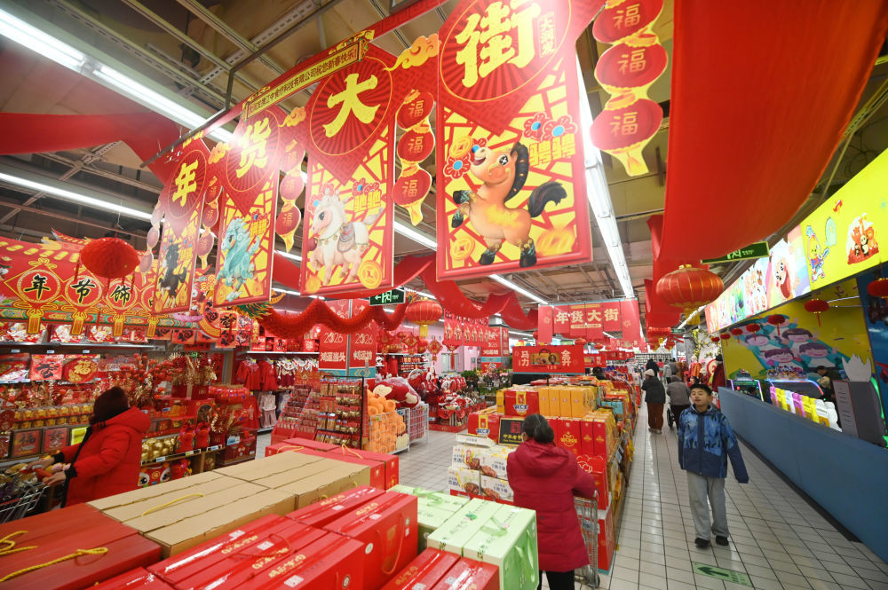 ⬆️1月25日,市民在河南省开封市一家商场内选购年货。新华社发(李俊生摄)