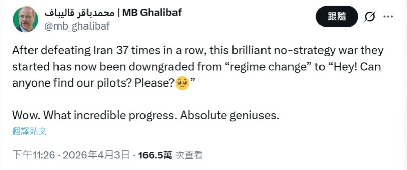 卡利巴夫X账号截图