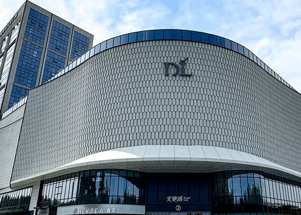 胖东来2025年销售额超235亿元 网友：于东来“控速目标”失败了