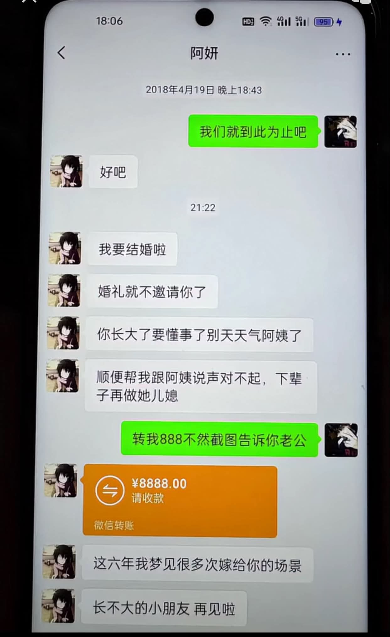 被硬控住了 