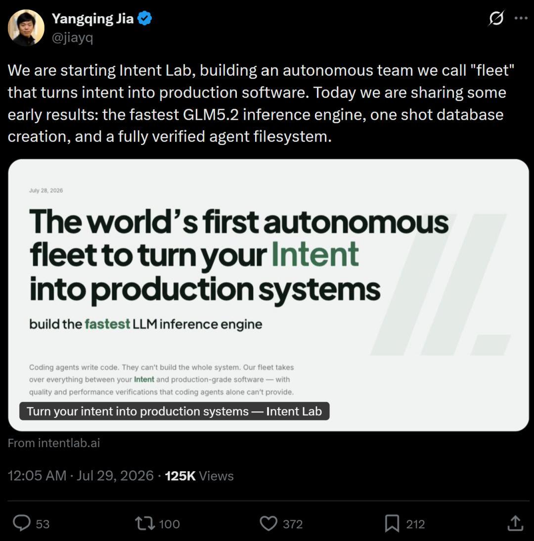 贾扬清介绍Intent Lab的产品(图源:X)