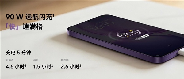 蓝厂首款万级电板手机来了！vivo Y600 Pro发布：1699元起