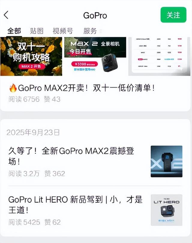 暴跌百亿的“相机圈苹果”,为轻视中国付出代价