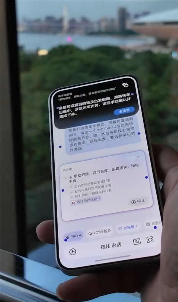 荣耀Robot Phone展示AI绝活:一句话搞定屏幕调整、设闹钟、打车