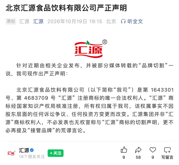 https://x0.ifengimg.com/res/2026/AC8DA20744566C799988632F2738F0BDFF6F7992_size145_w724_h667.png