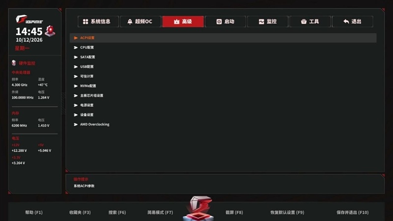 2000元以内没有敌手!iGame X870E ULTRA-S V14评测