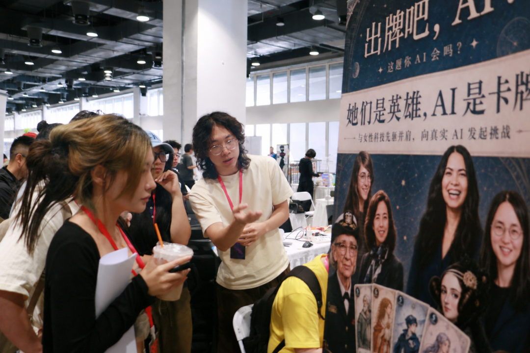 观众在参观卡牌游戏项目《出牌吧，AI！》