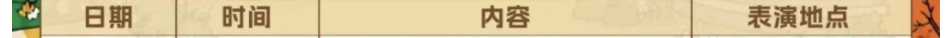 截屏2026-10-01 21.32.21.png