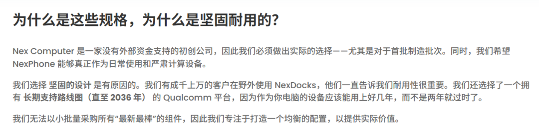 刚刚发布的这手机,注定成为闲鱼上的洋垃圾