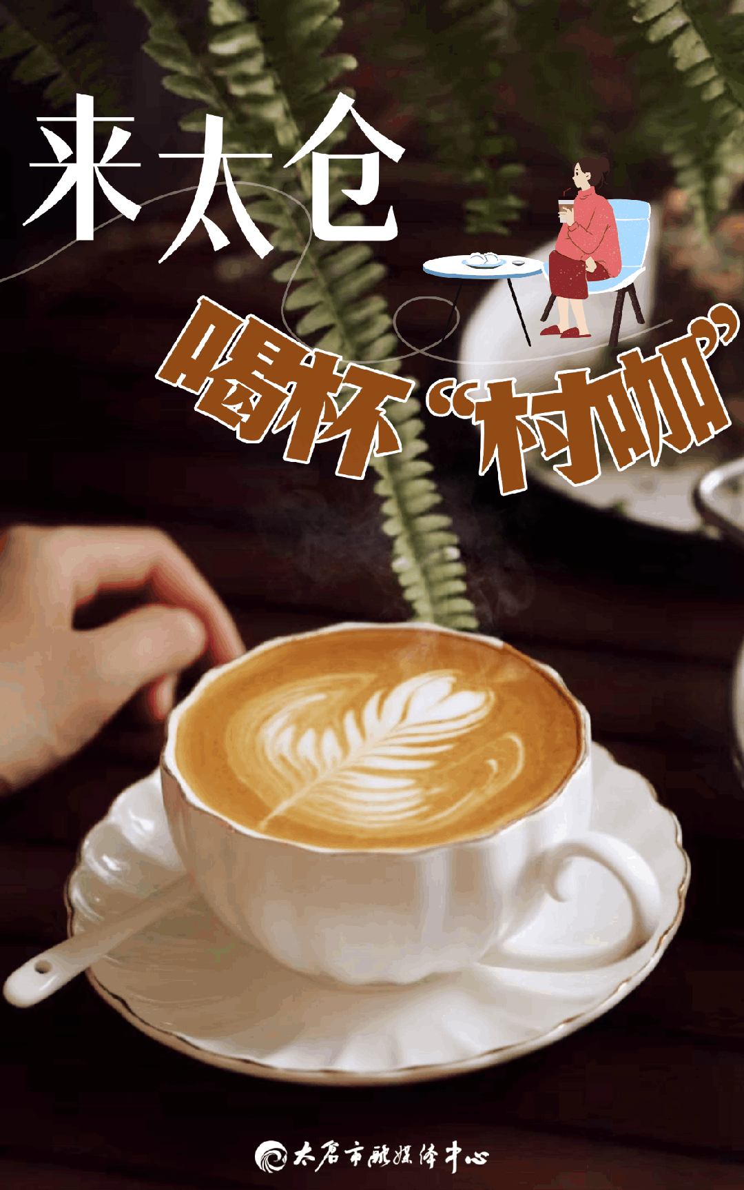 美食餐饮咖色系烘焙面包可颂营销手机海报.gif