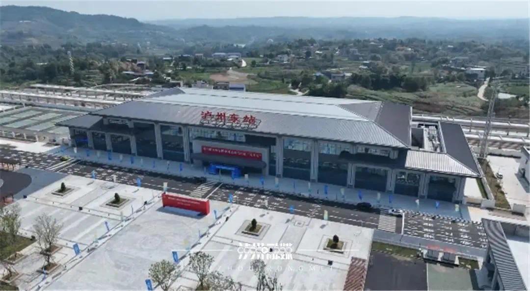 泸州东站位于泸县云锦镇,距离泸州城区约30公里,是渝昆高铁川渝段新建车站。微信公众号“泸州融媒” 图