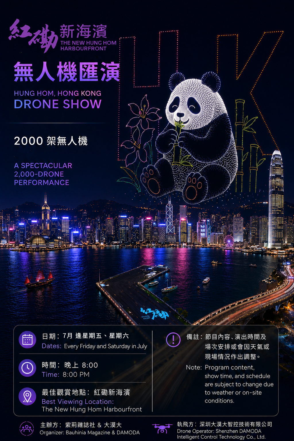 图片_o20260702194147_355_1519 拷贝