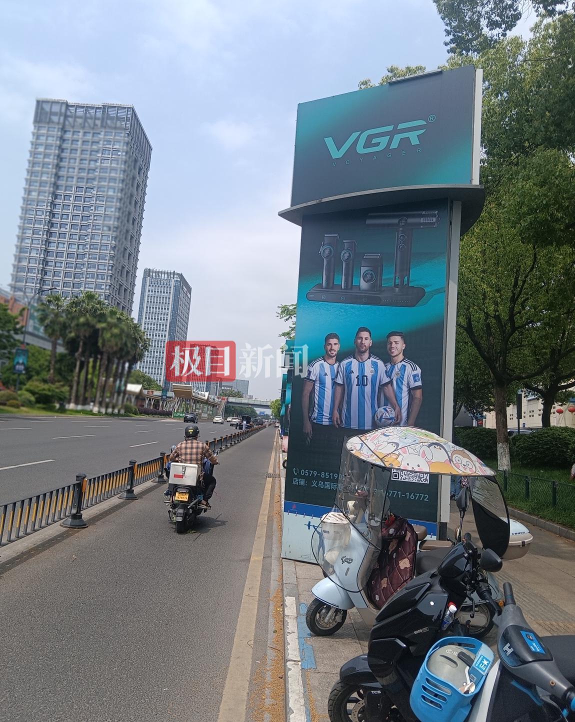 梅西出现在义乌街头的广告牌上