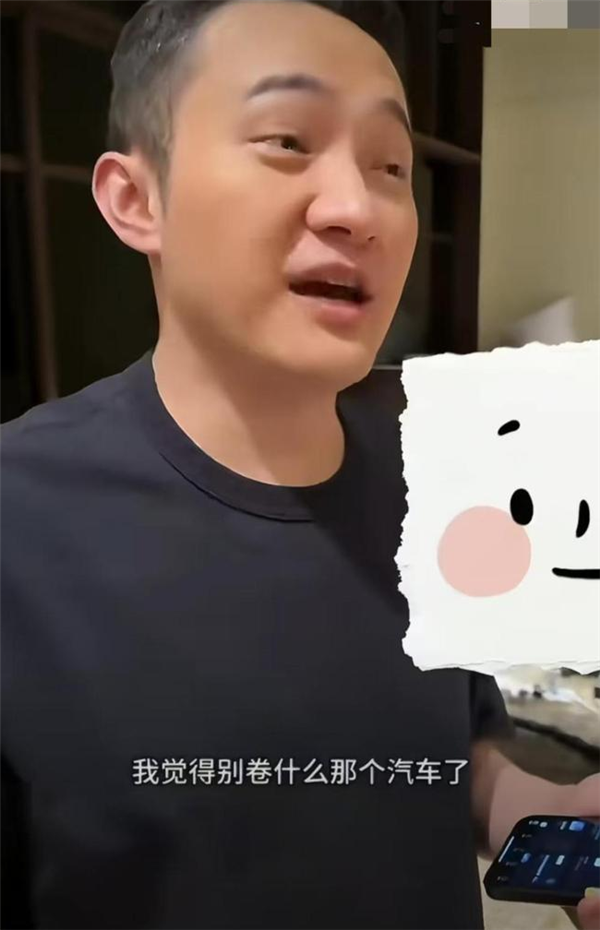孙宇晨曾评小米 劝雷军别卷造车去卷机器东说念主 网友：奇才