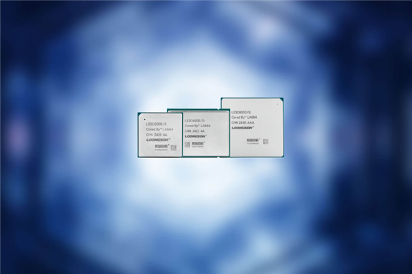 龙芯中科：预计2025年营收6.35亿元 净亏5个亿