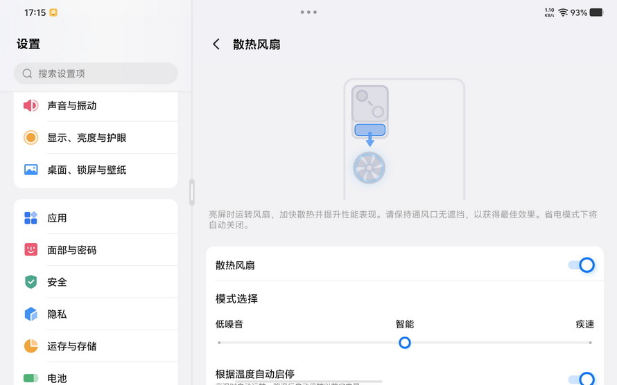 Screenshot_20260917_171557.jpg