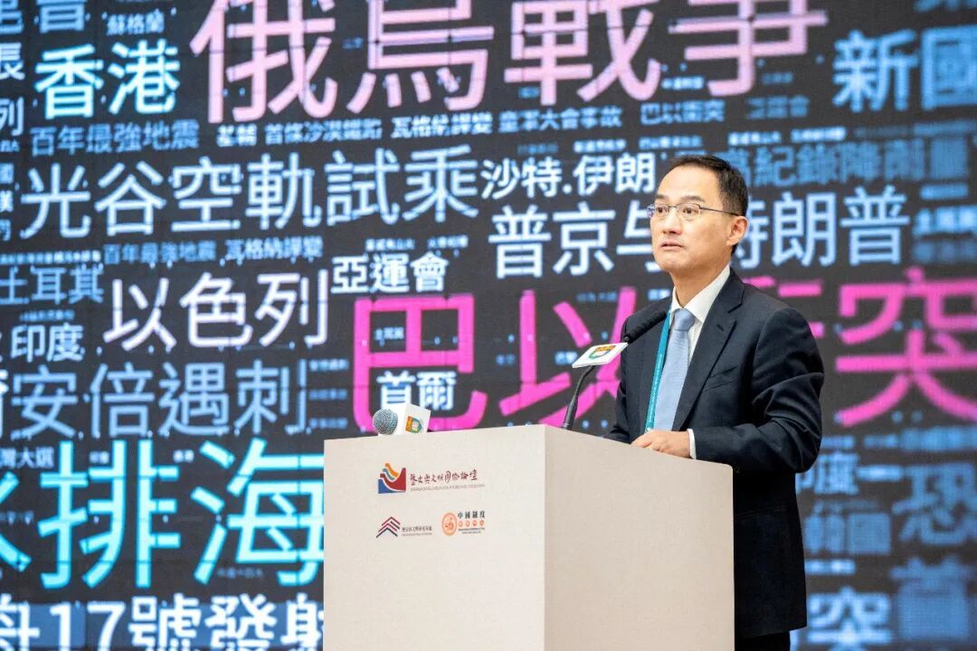 △2024年11月28日，香港大学，“历史与文明国际论坛”。凤凰卫视董事局主席兼行政总裁徐威发表题为《在冲突中建立对话》的演讲。