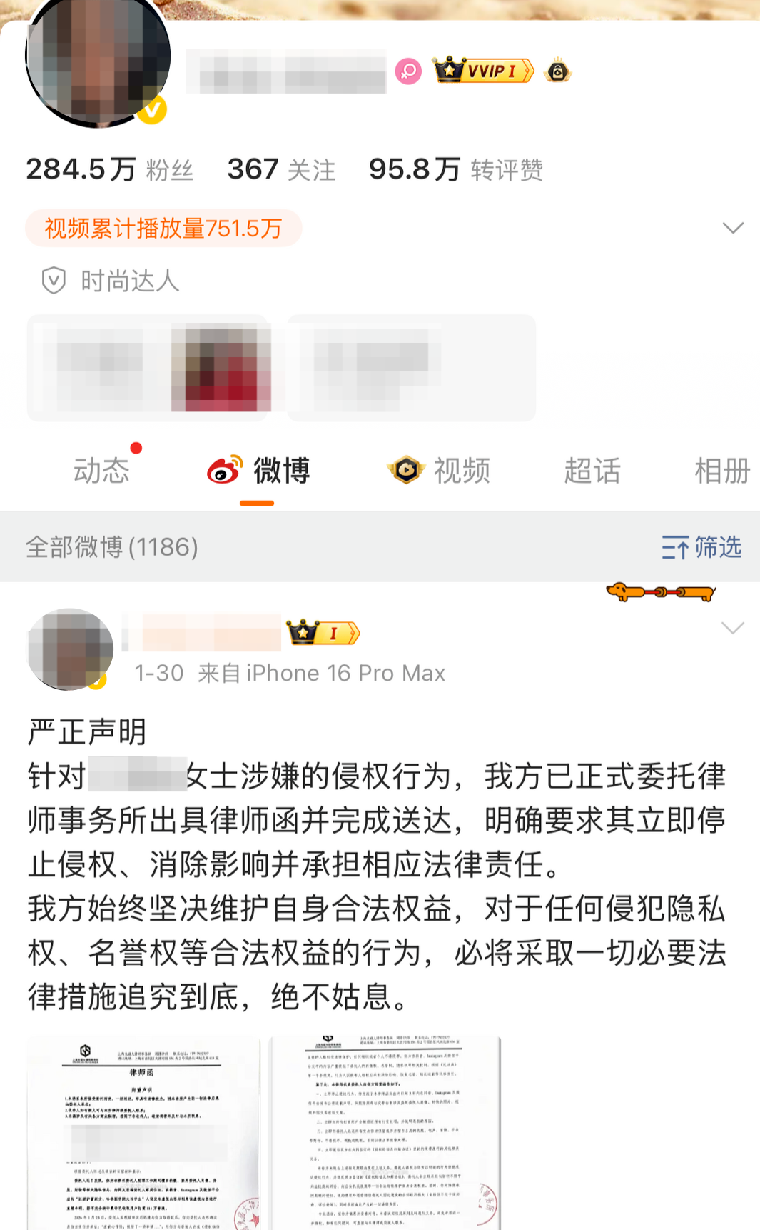 微信图片_20260206185629_379_146.png