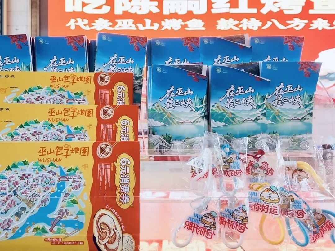 在高铁站志愿者服务驿站,巫小包IP包挂摆放在展架上.JPG