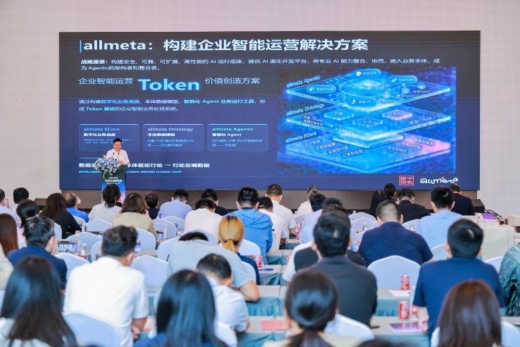 2、allmeta以企业智能运营为目标,连接交易底座、业务本体与智能体能力.jpg