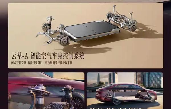 海豹08直接把底盘智驾砸到19万，双腔空悬配后轮转向诚意拉满-有驾