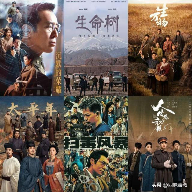 白玉兰奖揭晓：于和伟再夺视帝，杨紫首封90后视后