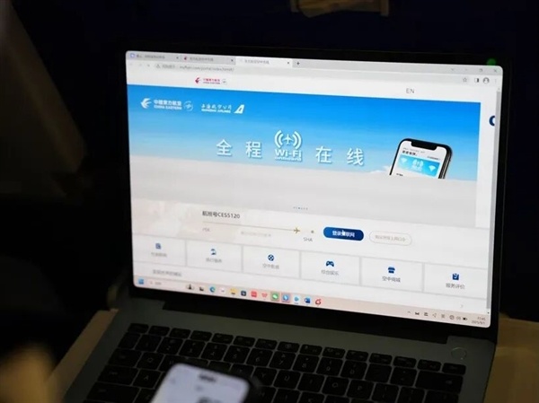 中国东航告示：明日起 空中WiFi一齐免费