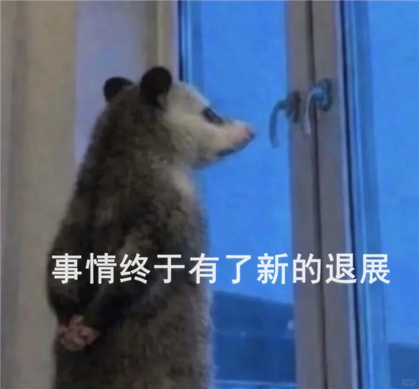 人人喊打的信用卡APP 终于要没了？