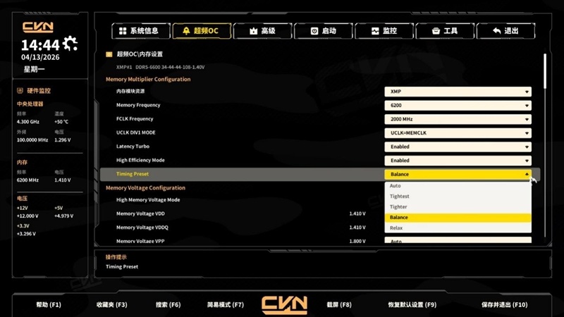 满血塞进RTX 5080与锐龙9 9950X3D!七彩虹iGame LAB Vulcan Armor火神战甲定制主机评测:地表最强ITX主机