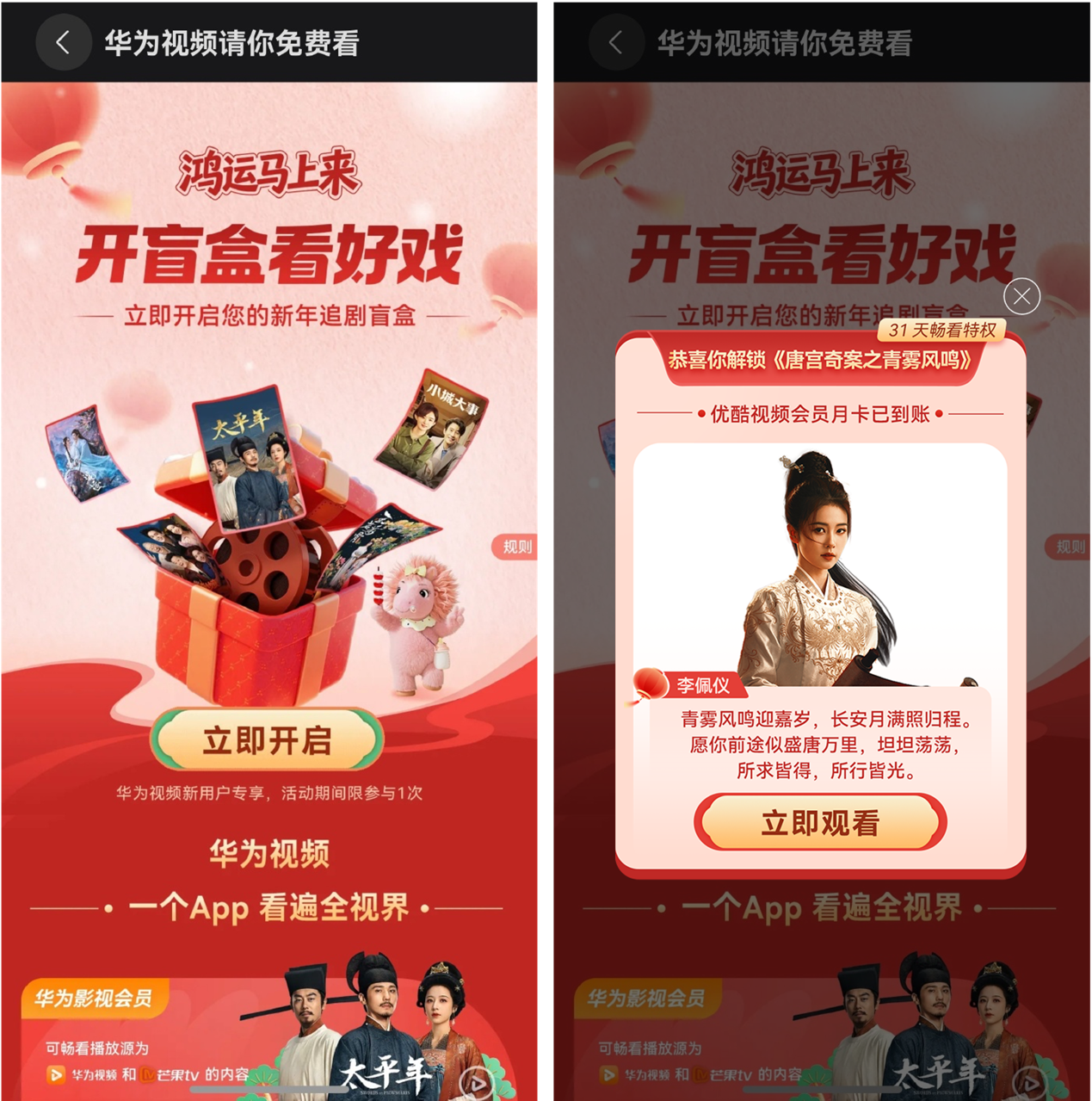 图片 5.png