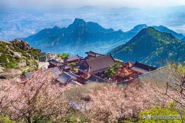 泰山