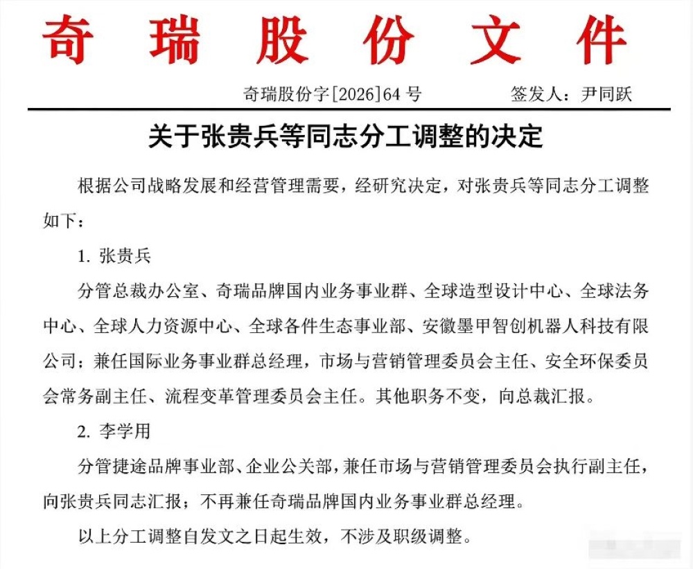 车东西对话黑芝麻智能高管：下一代芯片仍以汽车场景为核心，会向AI端侧推理发展