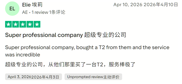 德国网友:有这么好的中国奥迪 为什么不早进口?