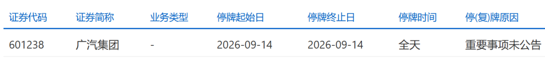 微信图片_2026-09-14_145836_220.png