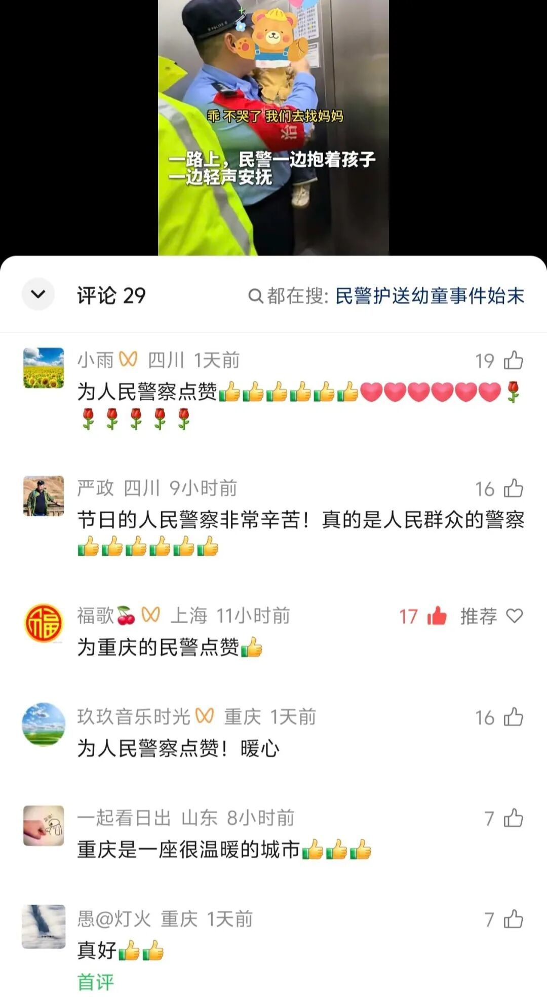 536d2167-10d7-44a4-8966-b5815be4388d_IMAGE.jpeg