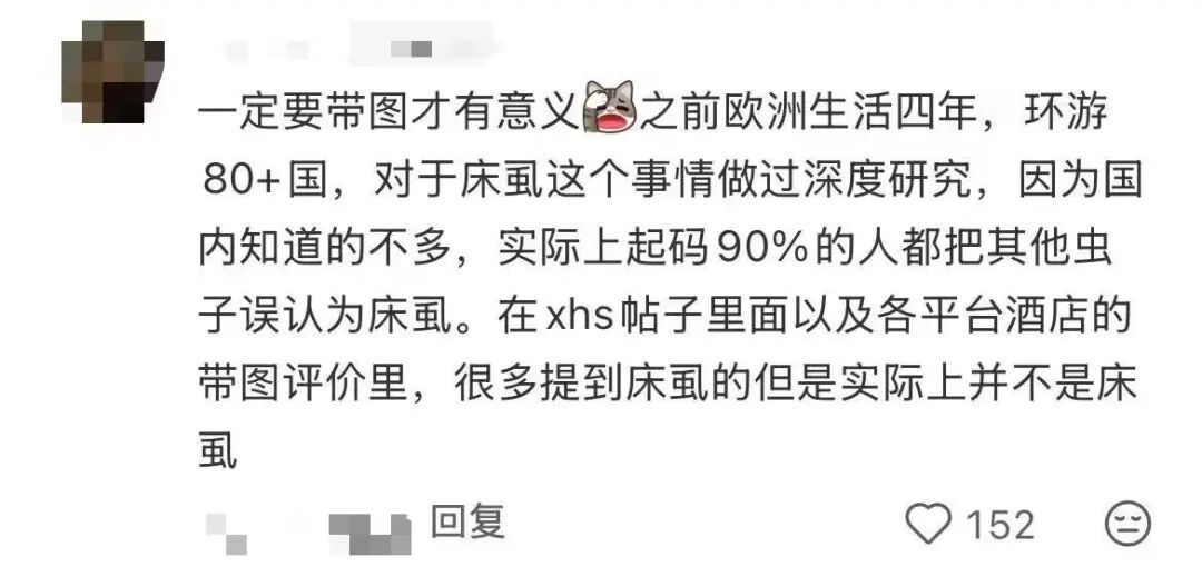 △网友的使用反馈。